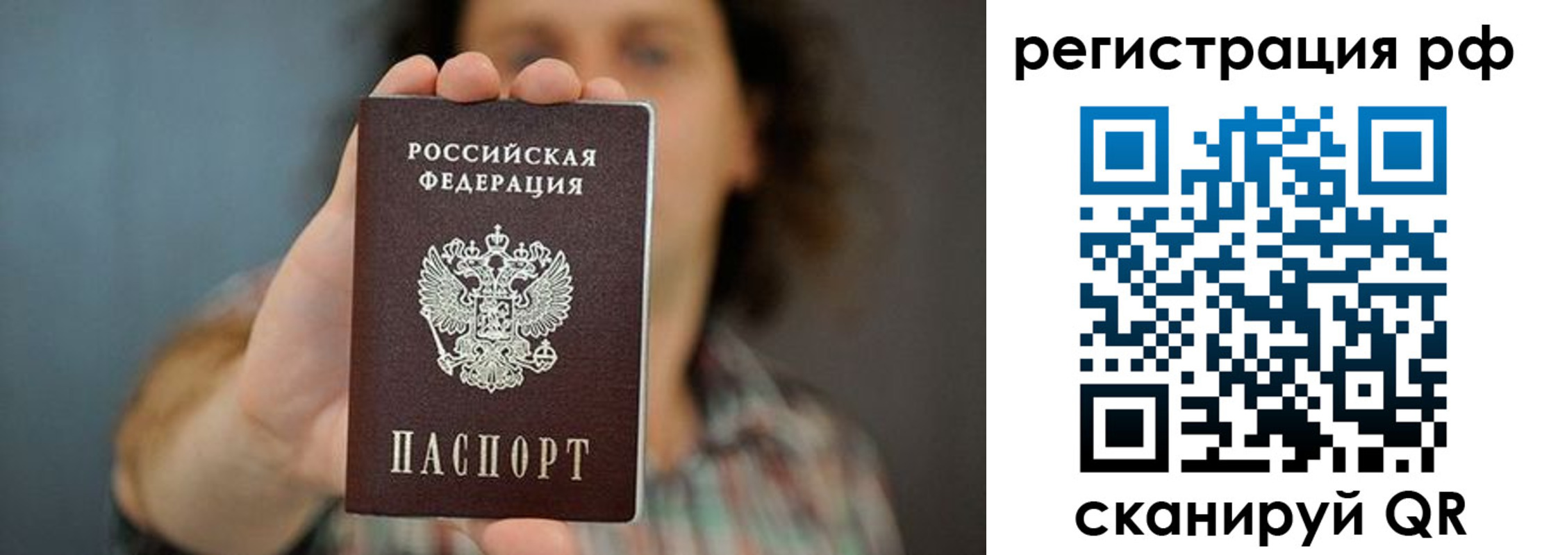 регистрация для школы в Хадыженске